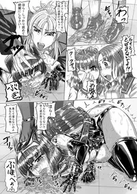 (C80) [Nekoneko Panchu!] [Shiritsu Momoka Jogakuin] [Todo Takako no Oshioki Choukyouki] (Shotoubu Gonen Mochizuki Yukimi) Hen [complete]