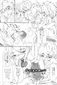 [Anthology] Koushoku Shounen no Susume 7