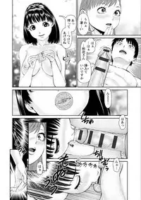 Ore no Kanojyo wo Daitekure