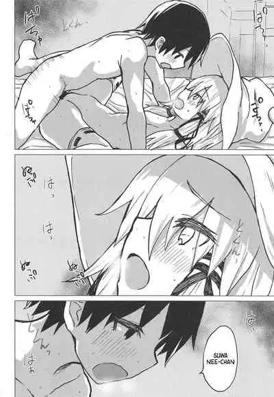 Muramura Suwa Shota Bangaihen 13