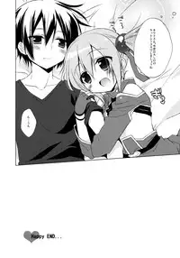 (C82) [23.4do (Ichiri)] Sword Art Offline -Silica Route- (Sword Art Online)