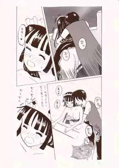 Aisareteru tte Kanjiro yo