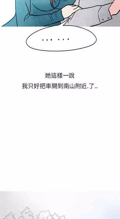 秘密Story第二季 1-90