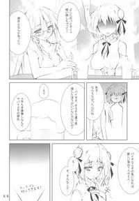 (C78) [Oshaban (Sasahiro)] PAI×PAI!!