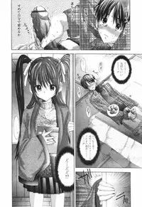 COMIC Tenma 2007-03