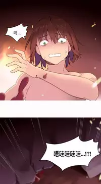 [Rozer] A World that I Rule | 我统治的世界 Ch.1-33 [Chinese]