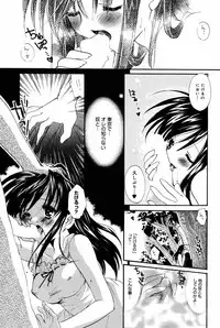 Manga Bangaichi 2005-08