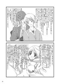 [TSF no F (Naba)] Tou-san Mago no Kao ga Mita Itte Itta yo ne? [Digital]