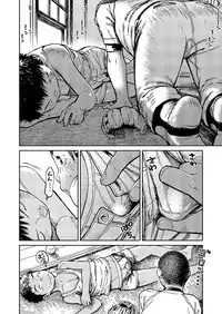 (C84) [Shounen Zoom (Shigeru)] Manga Shounen Zoom Vol. 10