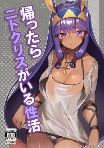 (C89) [Tachikawa Juukougyou (Katsudansou)] Sacchan to Issho (Granblue Fantasy) [Chinese] [古戰16連勝漢化]