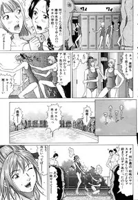 ANGEL Club 2003-03