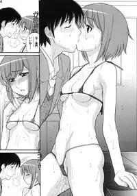 (C74) [Great Pimp Dou (Tanaka Ekisu)] Some Day In The YUKI.N (The Melancholy of Suzumiya Haruhi)