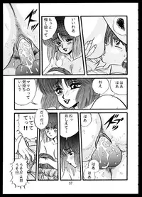 [Doku Kinoko Club (Mibuno Kakashi)] Doku Kinoko Vol. 5