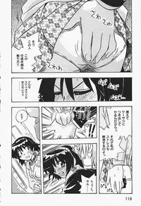 [Makino Yasuhiro] Himitsu no Imouto