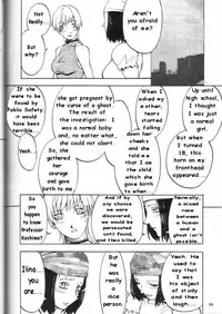 [METAL (Kagerou 1991)] Bousou Milk | Reckless Milk (Rougetsu Toshi Gaiden Ni) [English] [Tanporakuda]