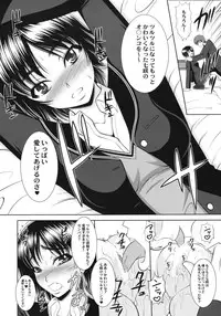 (C76) [Andorogynous (Kiyose Kaoru)] Nanasaki! (Amagami)