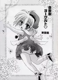 [Anthology] LE Lolita Excellent
