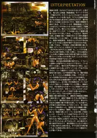 [Masamune Shirow] PIECES 7 HELL HOUND 01&02 Sagyousakkai + α