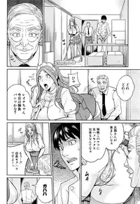 COMIC Mugen Tensei 2016-04