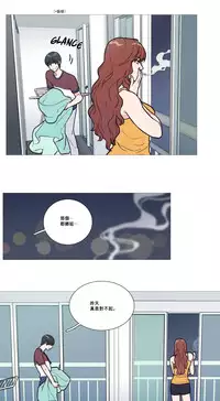 [The Jinshan] Sadistic Beauty Ch.1-16 [Chinese] [17汉化]