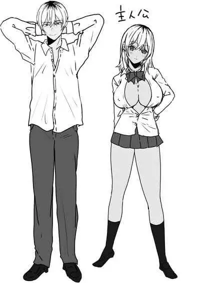 TS Kaihen Appli de Risou no Bitch Gal ni! | 用性別轉換軟件成為理想中的婊子辣妹!