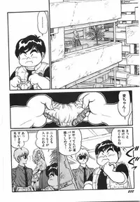[Kono Donto] Superoid Ai 1 Chijoku Dorei Hen