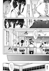 COMIC MUJIN 2013-09 [Digital]