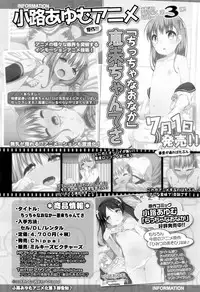 COMIC LO 2016-08
