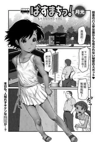 源頼光OPENYOURMAMAZONZ