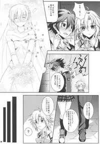 (C92) [The Seventh Sign (Kagura Yuuto)] Alisa's EP Collection (The Legend of Heroes: Trails of Cold Steel)
