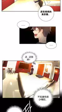 [Juder] 莉莉丝的脐带(Lilith`s Cord) Ch.1-18 [Chinese]