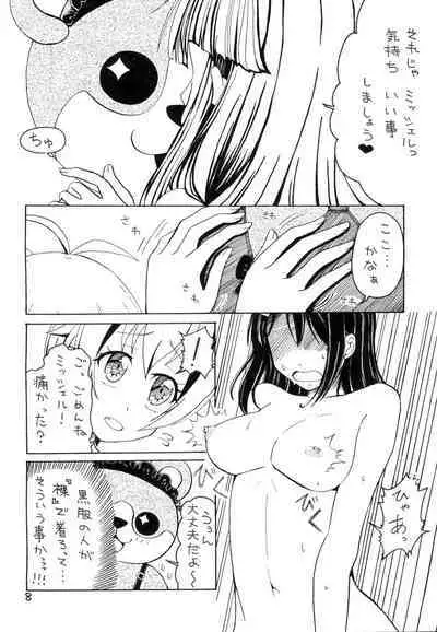 Minna Daisuki Okusawa Misaki