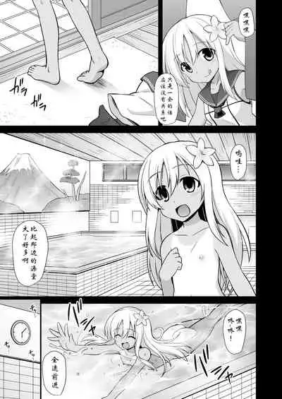 [Akutensoushin (Kokutou Nikke)] Kanmusu Chakunin Kaitai Kouhokan Soushuuhen (Kantai Collection -KanColle-) [Chinese] [靴下汉化组] [Digital]