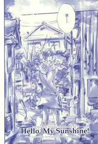 (SPARK10) [Salt (Oshio)] Hello, My Sunshine! (Free!)