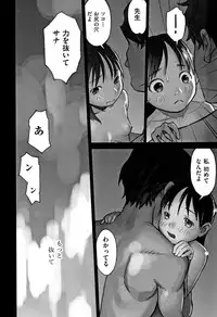 [Hanainu] Otokonoko wa Soko no Kouzou ga Shiritai noda