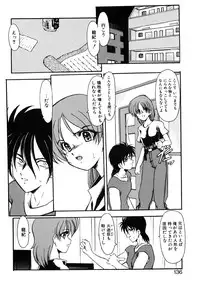 [Kazasuzu] Meikai Ningyou