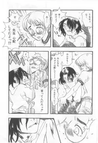 [Anthology] Naked Boys Vol. 2