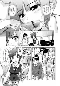 COMIC Masyo 2011-05