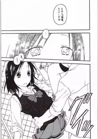 (C86) [Situation Laboratory (Kageno Illyss)] Fujimiya-san wa Tomodachi ga Ippai (One Week Friends)