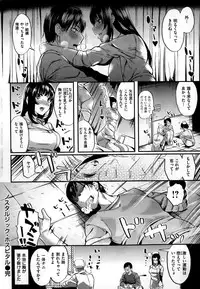 COMIC Kairakuten BEAST 2015-02