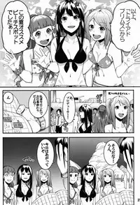 (C91) [DogStyle (Menea The Dog)] Hai Kaburu - bloom all over (THE IDOLM@STER CINDERELLA GIRLS)