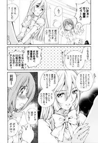 [Anthology] Change H Purple
