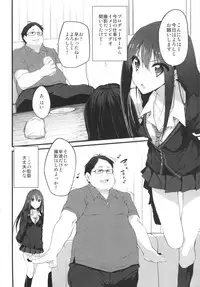 (COMIC1☆9) [Marked-two (Suga Hideo)] Marked-girls Vol. 5 (THE IDOLM@STER CINDERELLA GIRLS)