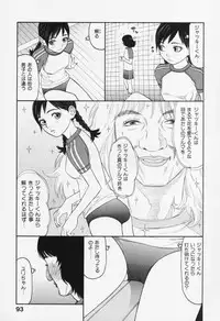 [Sabe] Bloomers 200X Zouho Kaitei Kanzenban