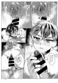 Futa Dachi