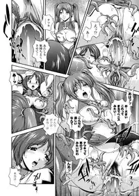 [Matsuzawa Kei] Milk Cure