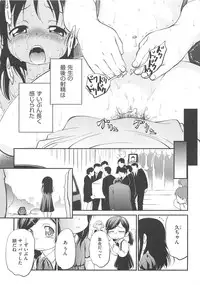 [Maka Fushigi] JS Kikaku - JS Standards