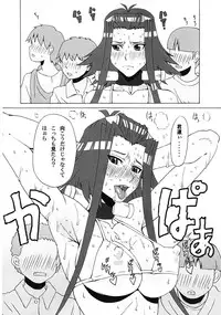 (C80) [BooBooKid (PIP)] Aki to Mikage ni Iroiro Shitemita. (Yu-Gi-Oh! 5D's)