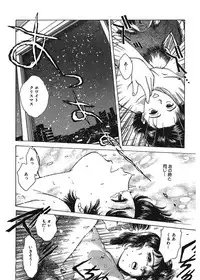 [Funabori Nariaki] Gakuen Nanafushigi [Digital]