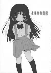 (C84) [Poiyo Dimension (Meguro Linu)] Toraware Jigoku